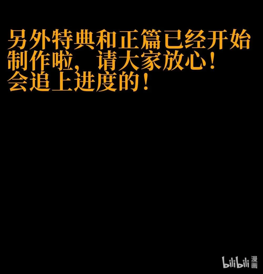 【公告】 紧急通知9