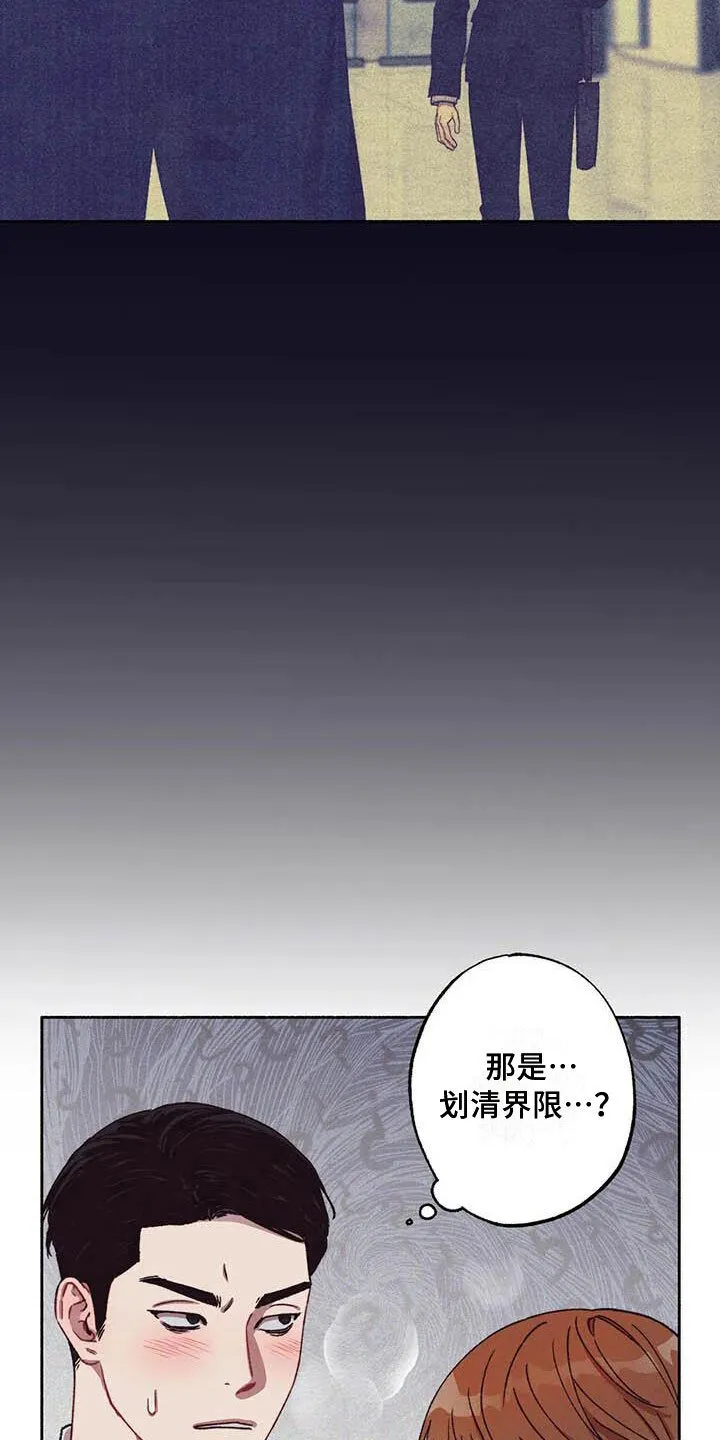 【公告】 更新封面＆本周特典预告12