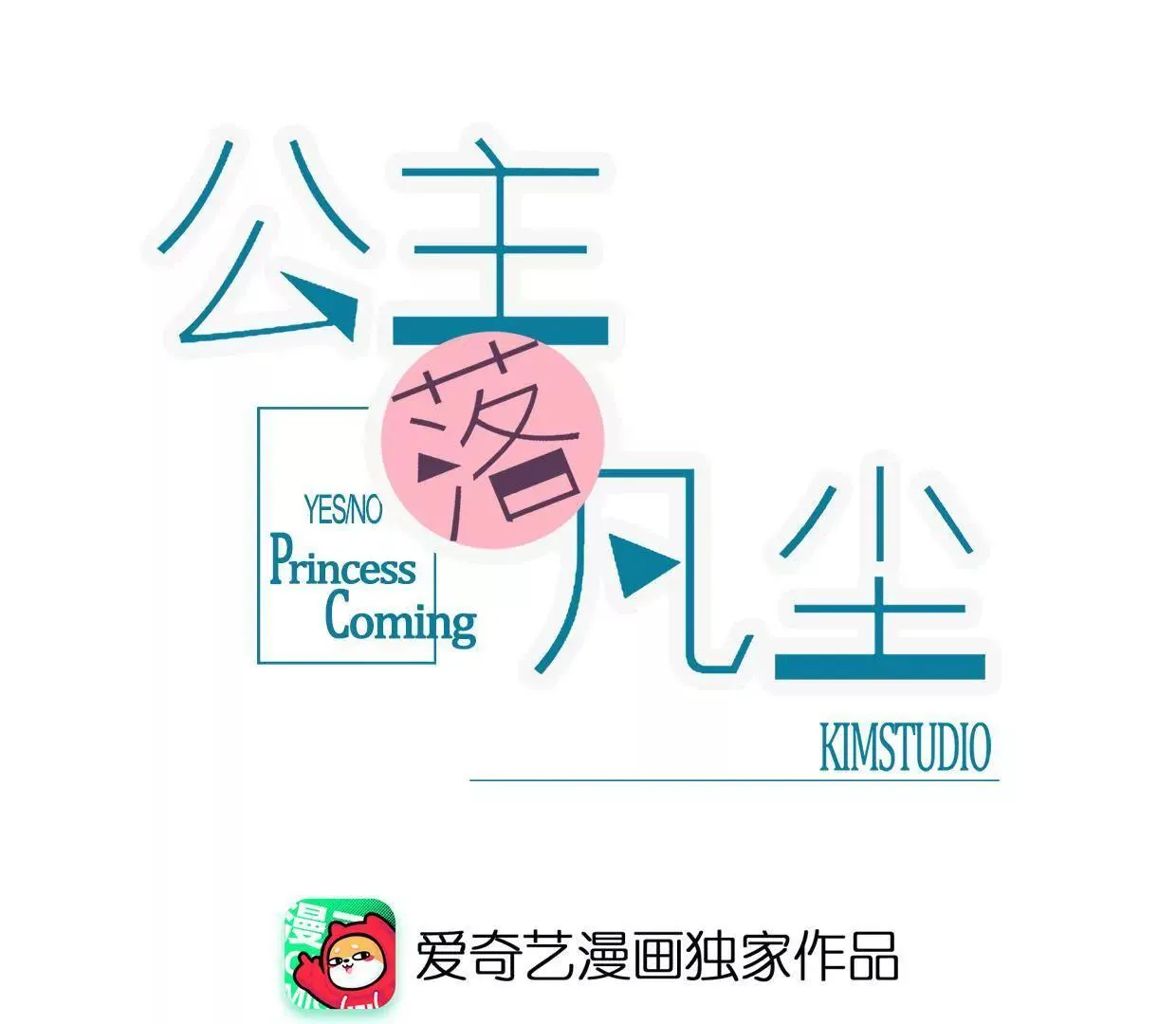 168 禁赌二人组0