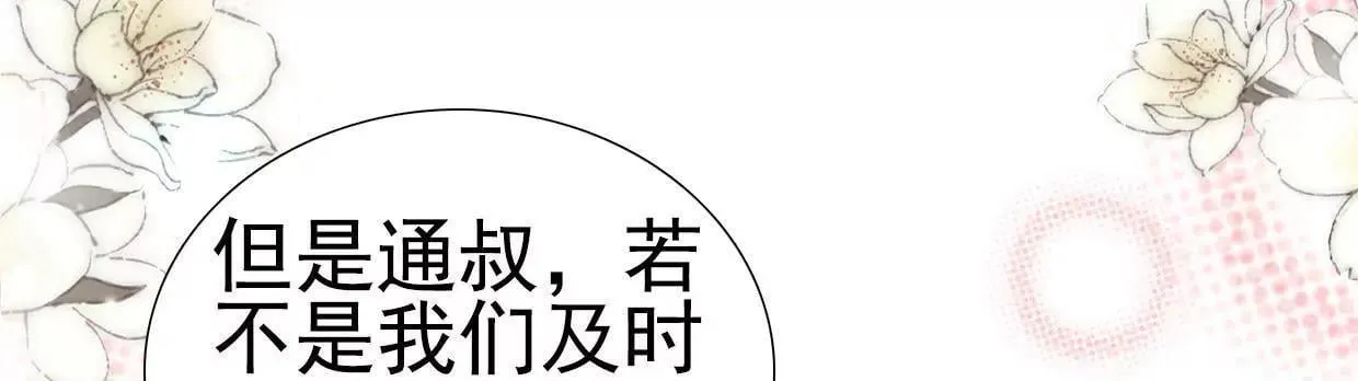 168 禁赌二人组5
