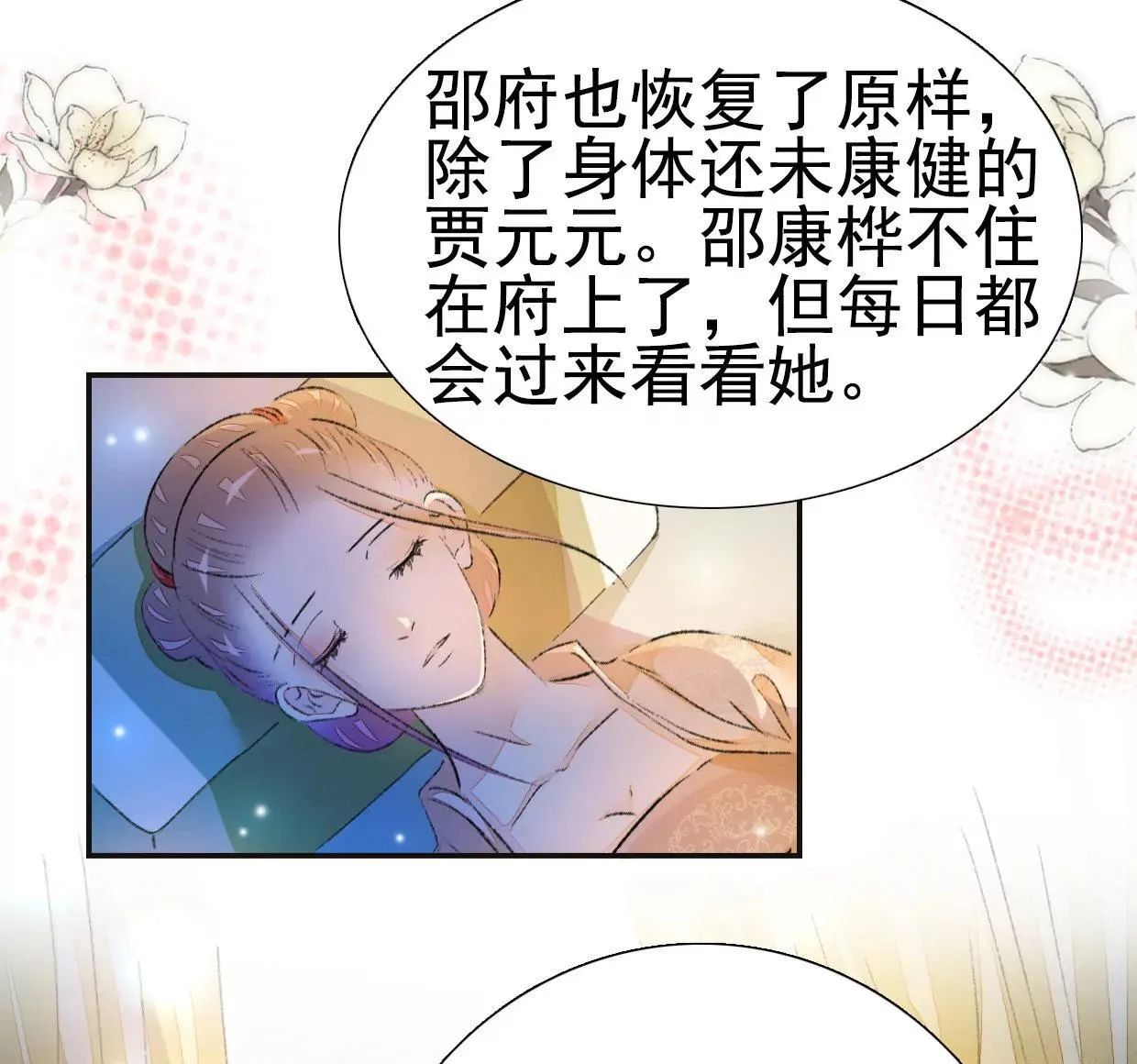 168 禁赌二人组22