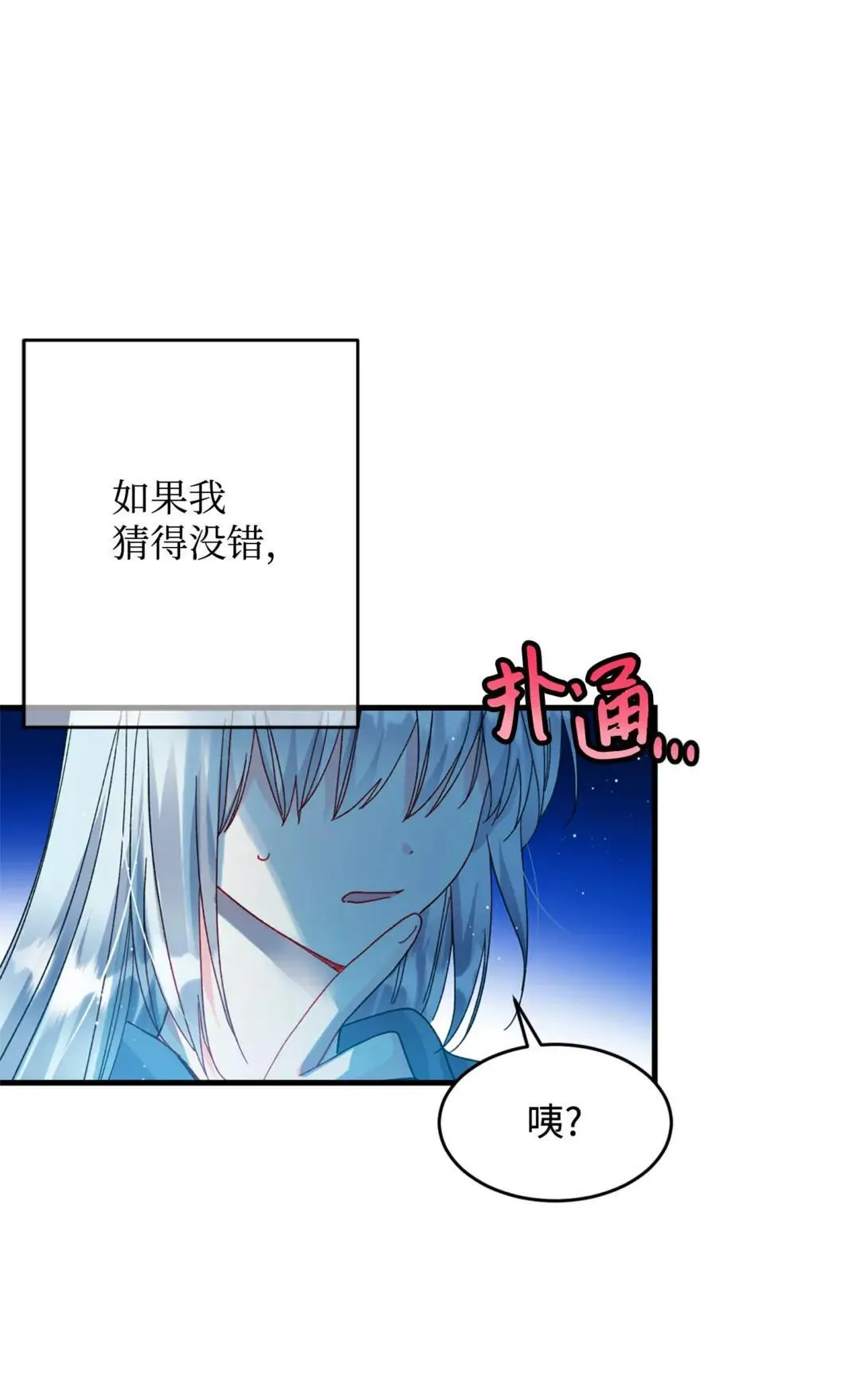 165 现在名为森帝国13