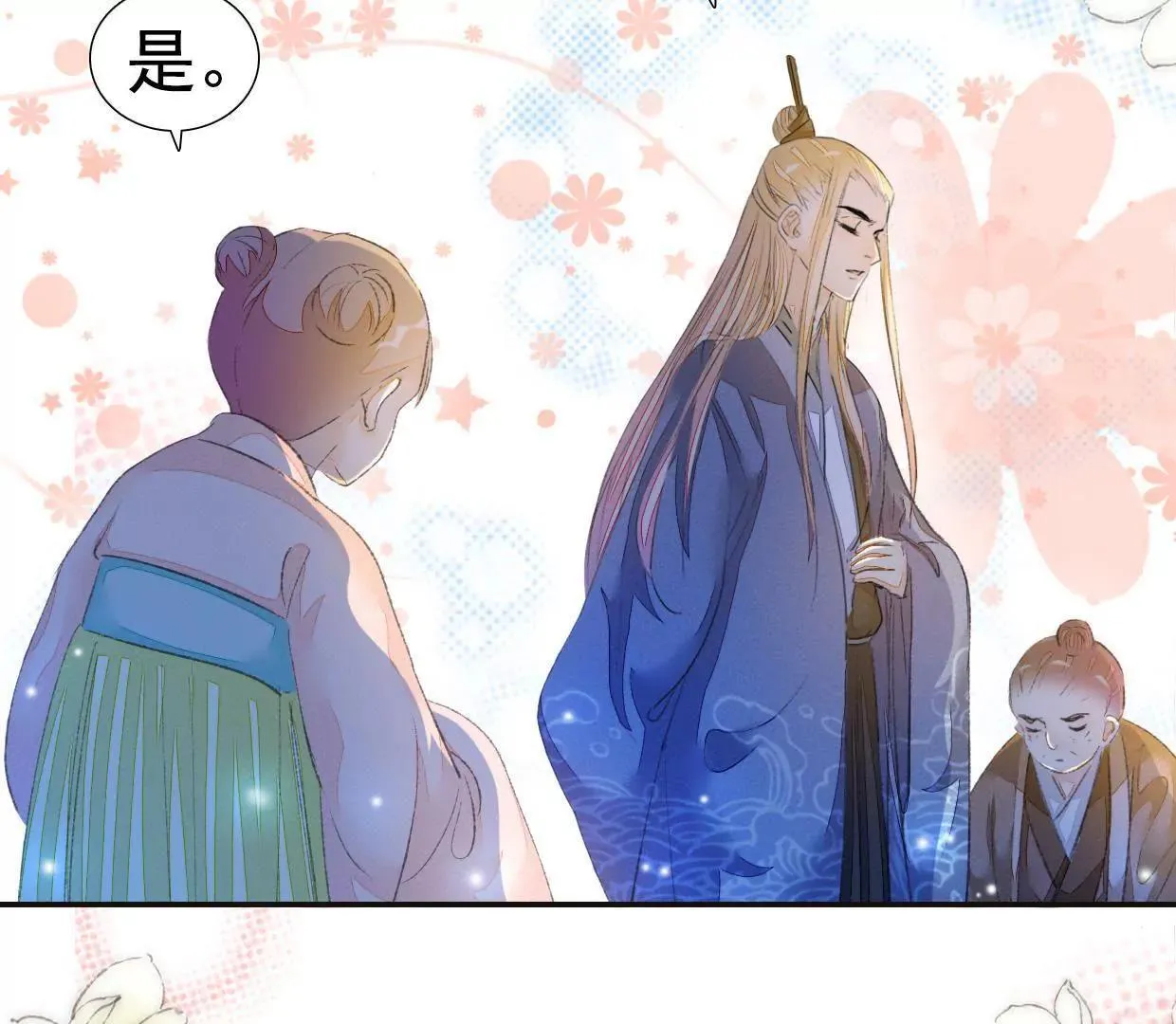 168 禁赌二人组4