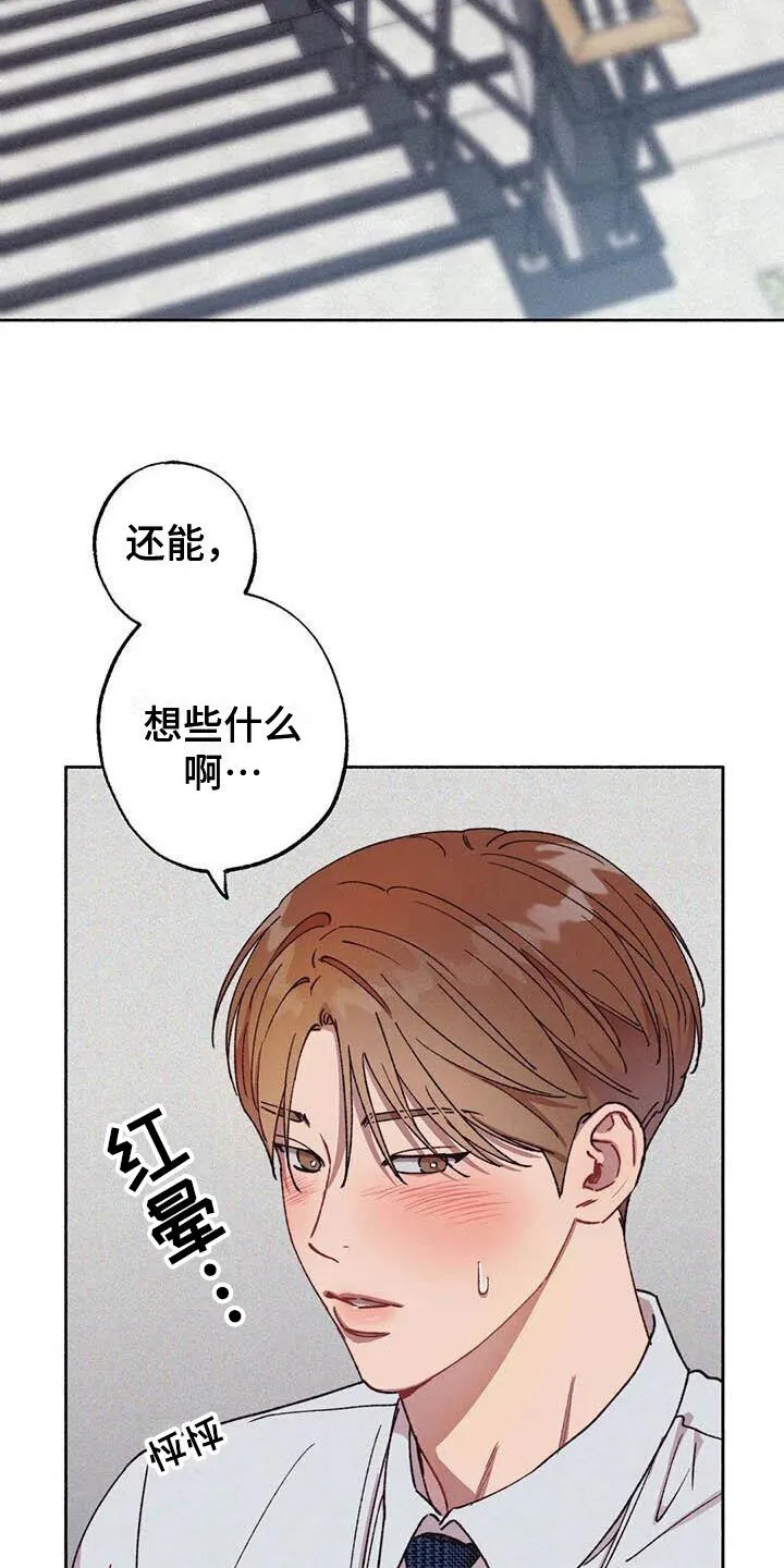 【公告】 更新封面＆本周特典预告3
