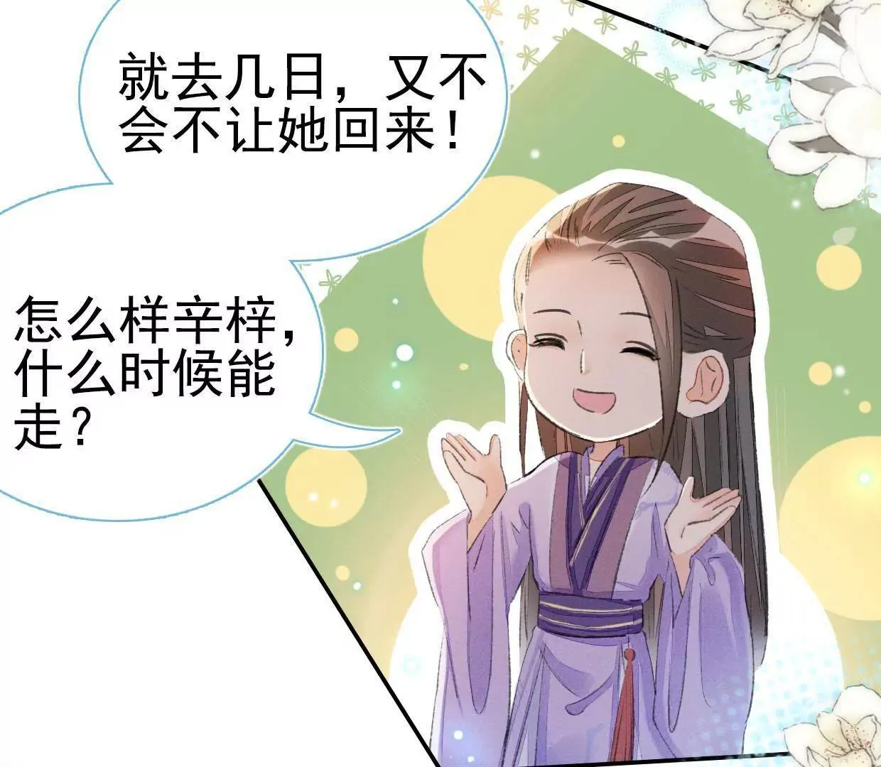 168 禁赌二人组57
