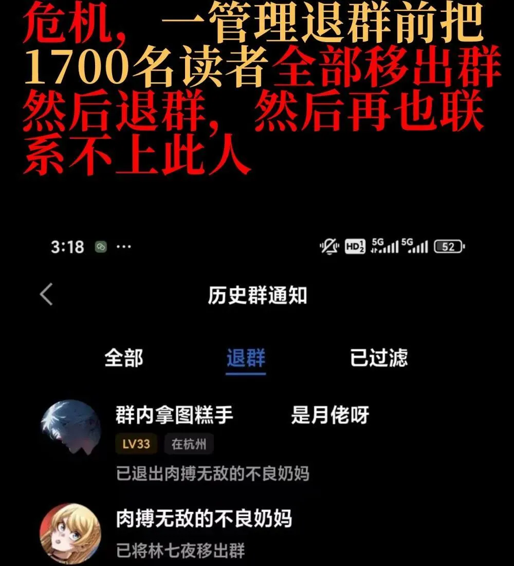 【公告】 紧急通知2