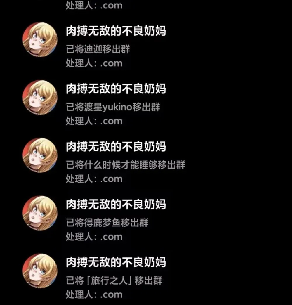 【公告】 紧急通知3