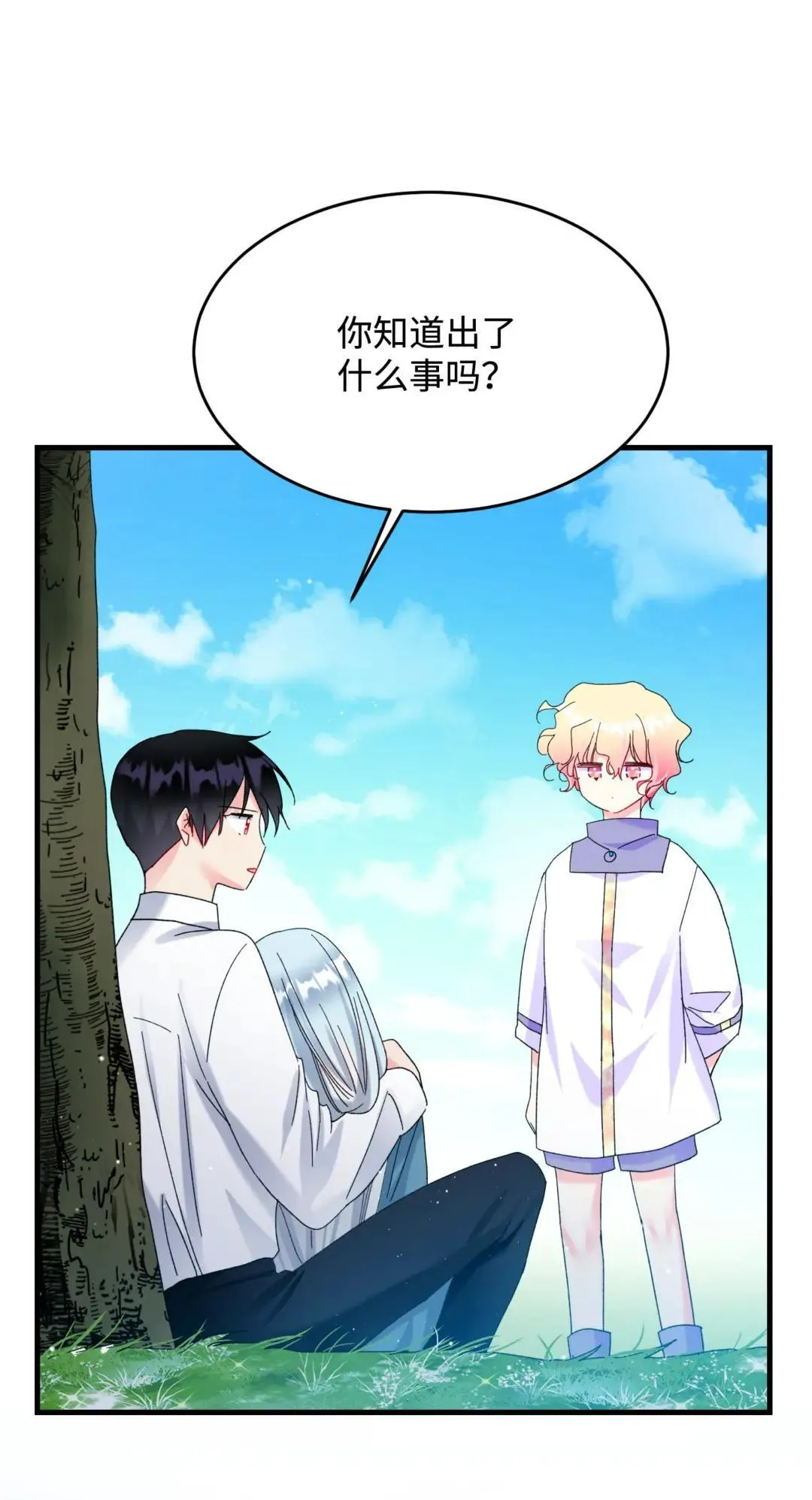 165 现在名为森帝国61