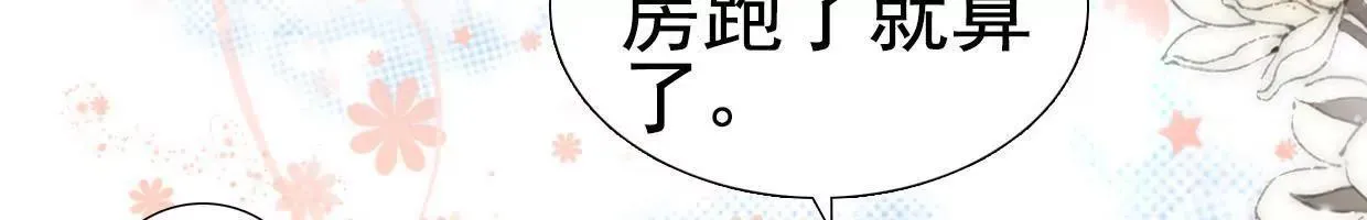 168 禁赌二人组3