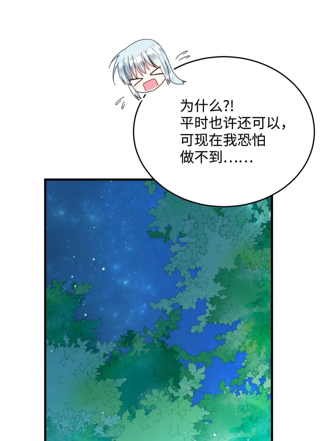165 现在名为森帝国32