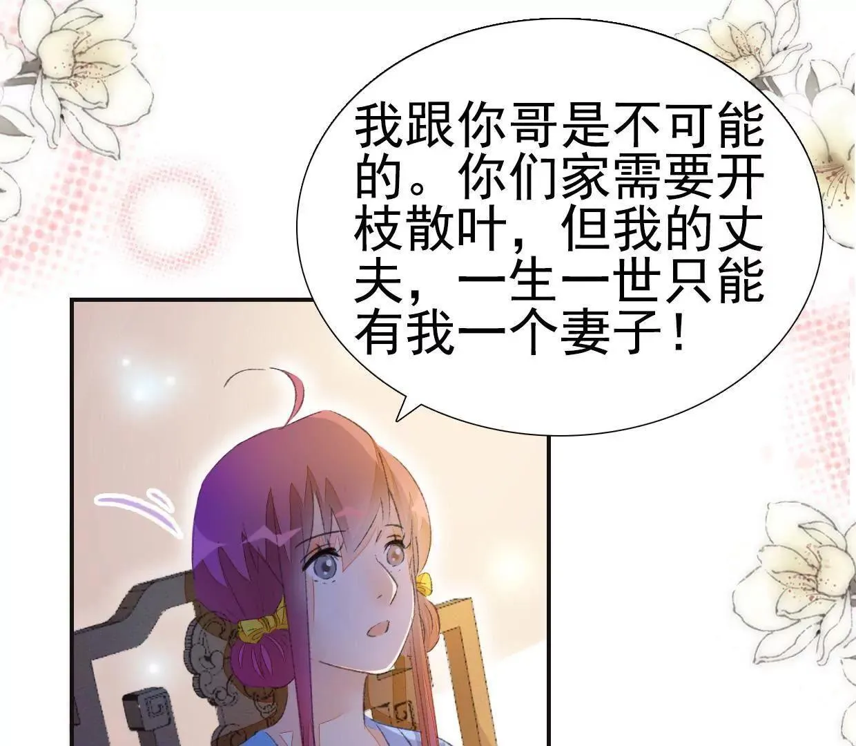 168 禁赌二人组29