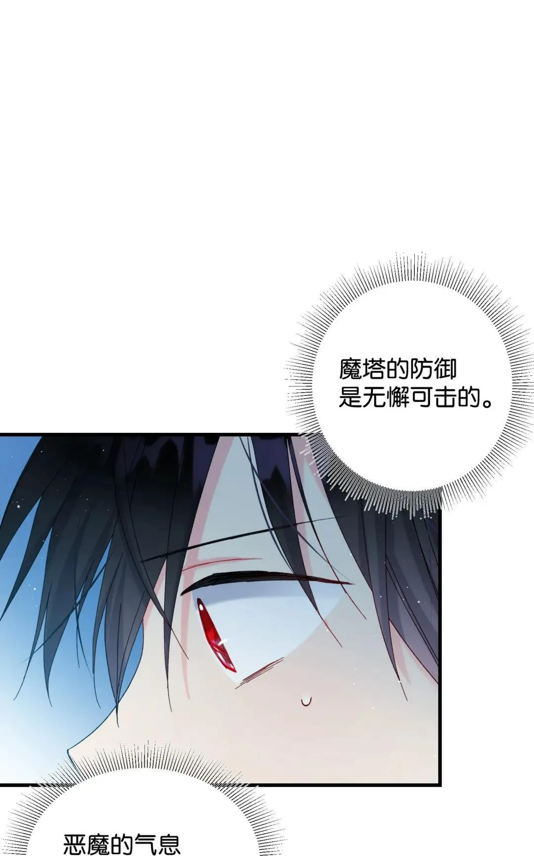 165 现在名为森帝国18