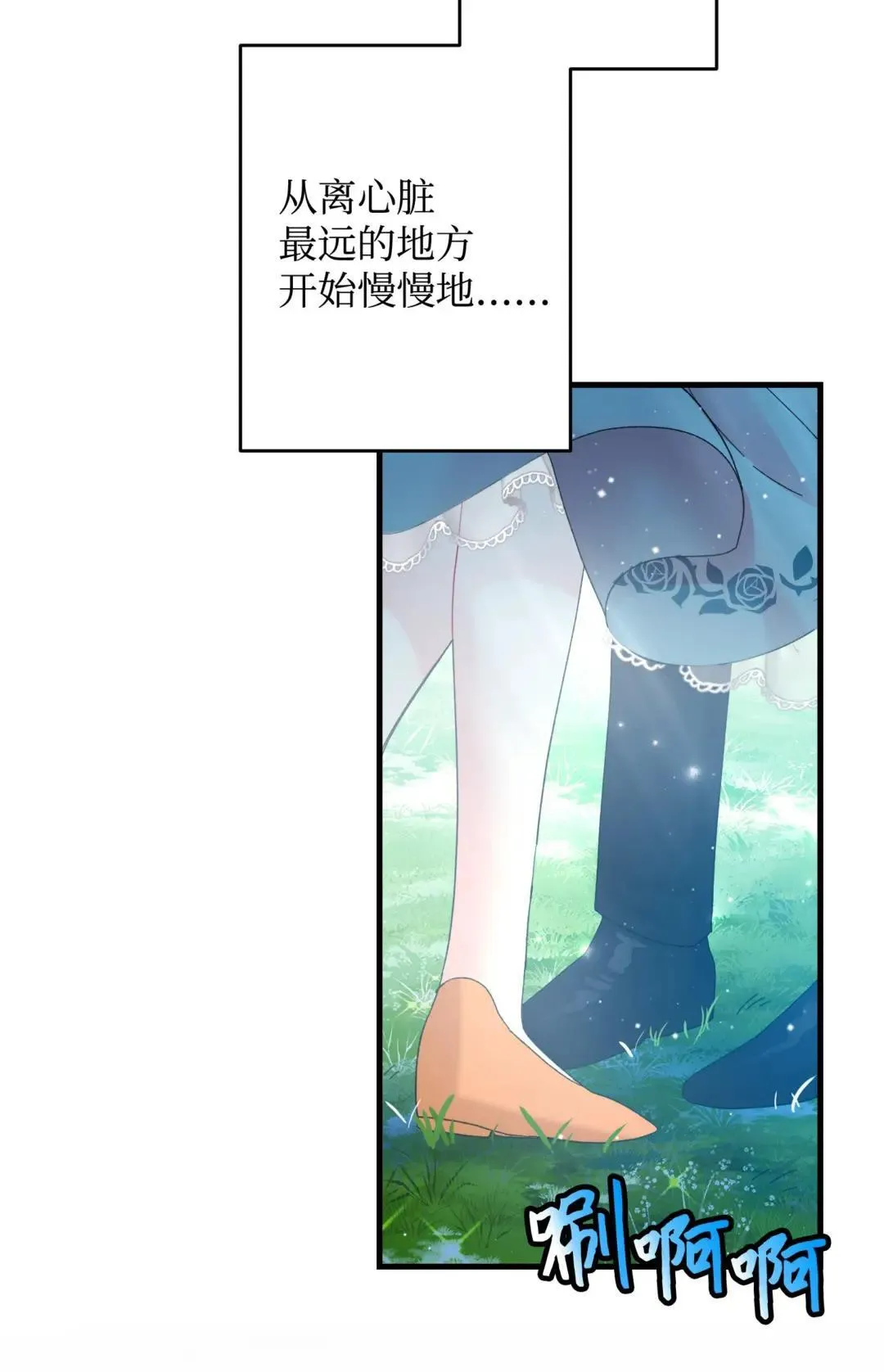 165 现在名为森帝国40