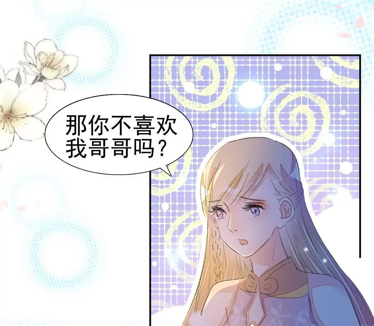 168 禁赌二人组31