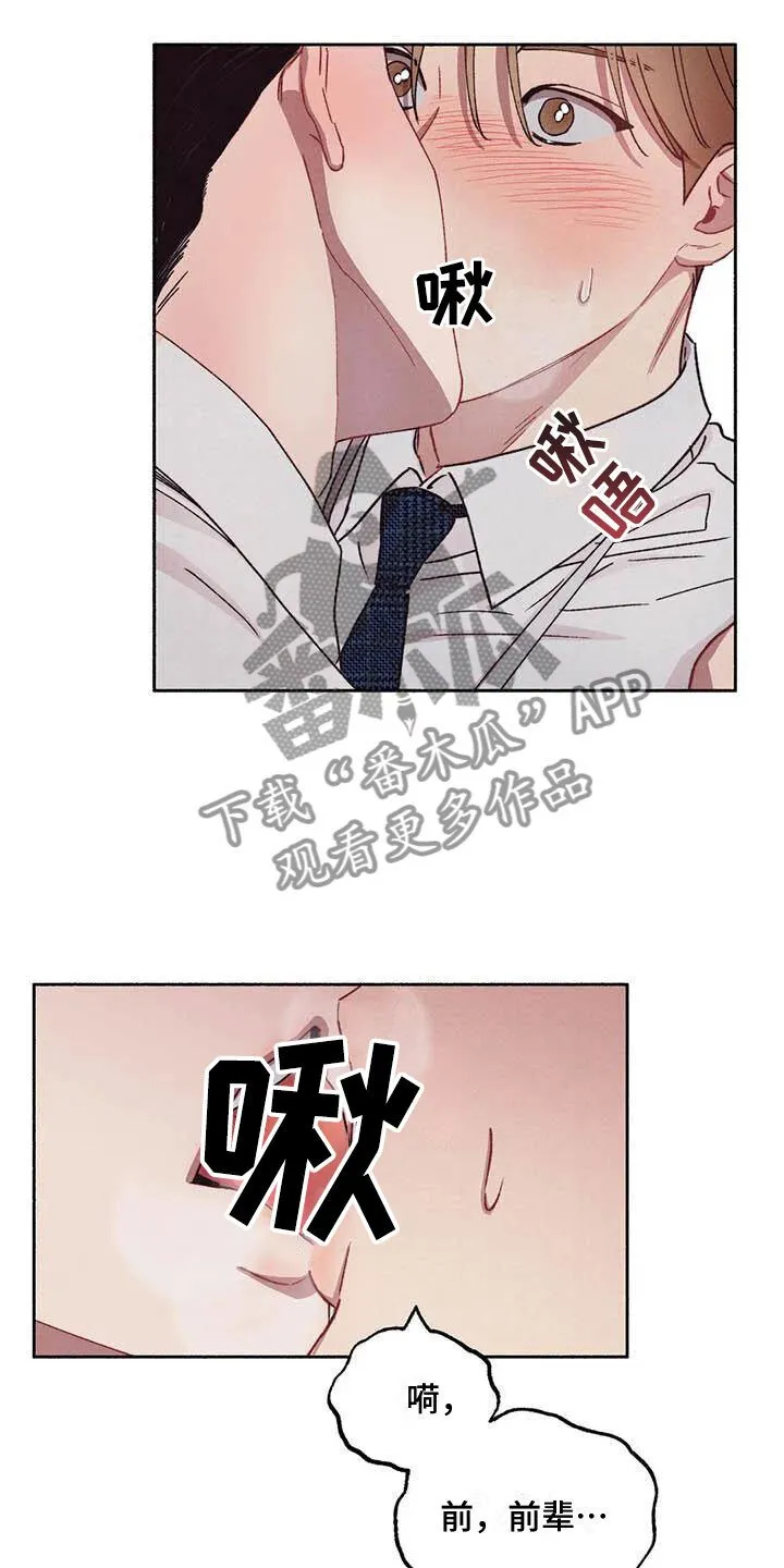 【公告】 更新封面＆本周特典预告21