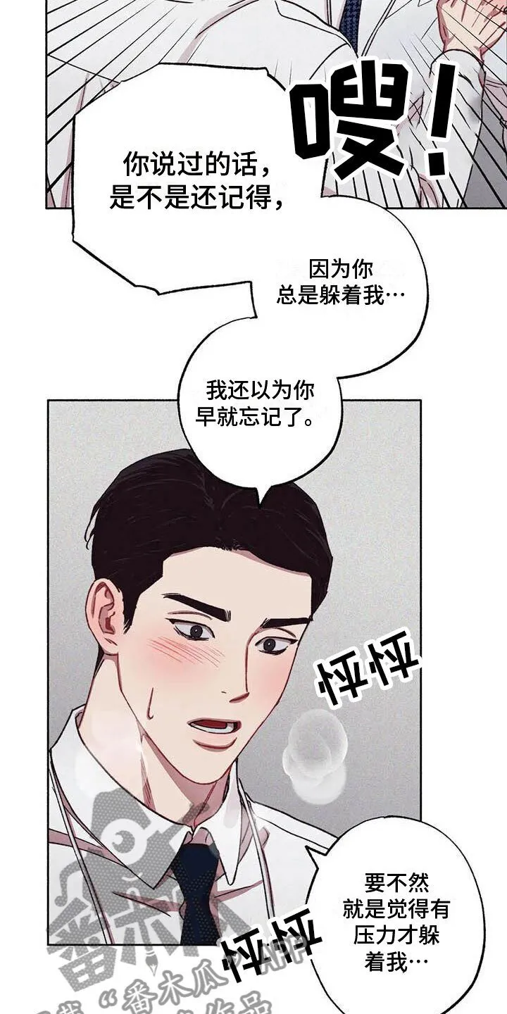 【公告】 更新封面＆本周特典预告15