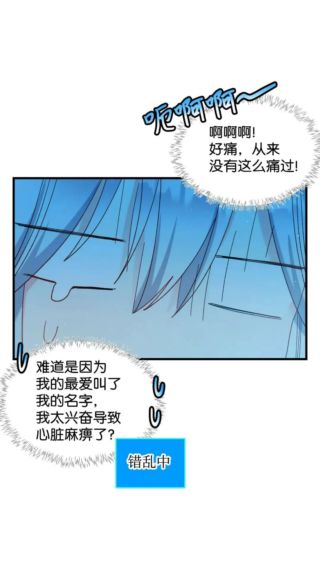 165 现在名为森帝国21