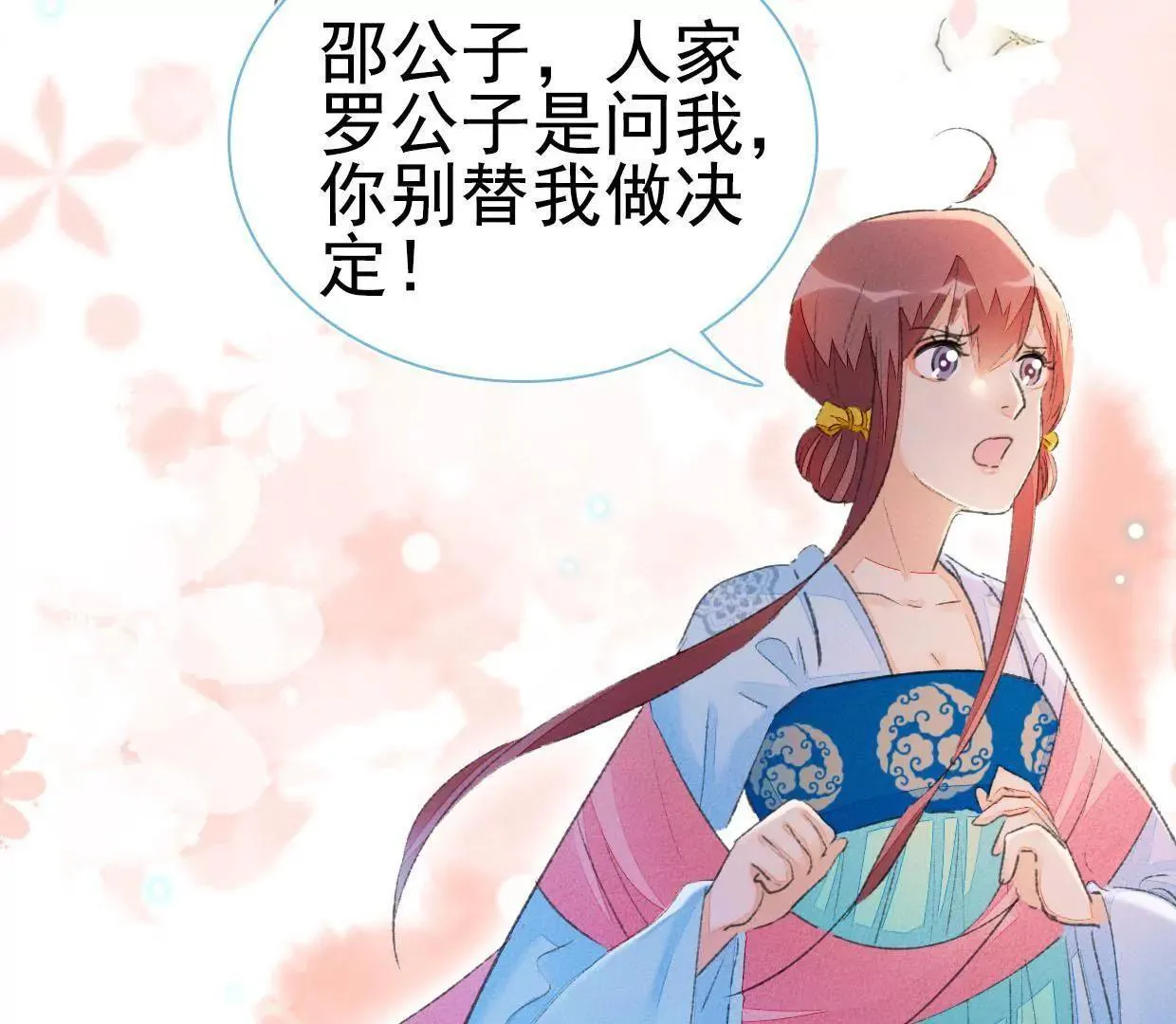 168 禁赌二人组63