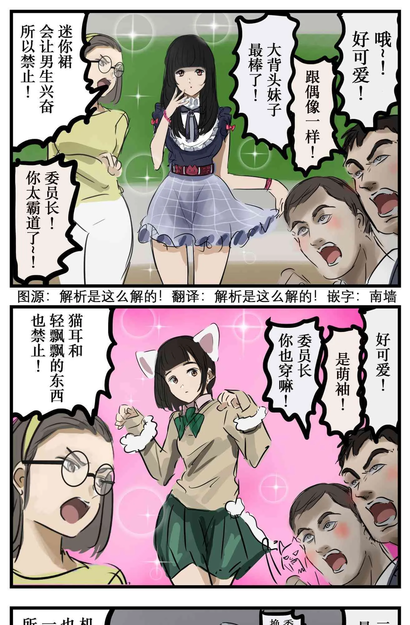 【公告】 更新封面＆本周特典预告25