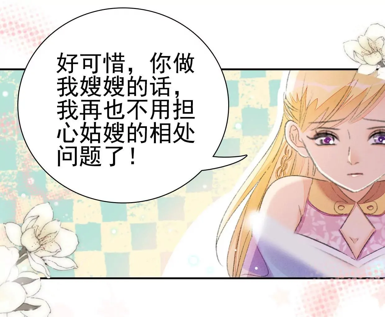 168 禁赌二人组35