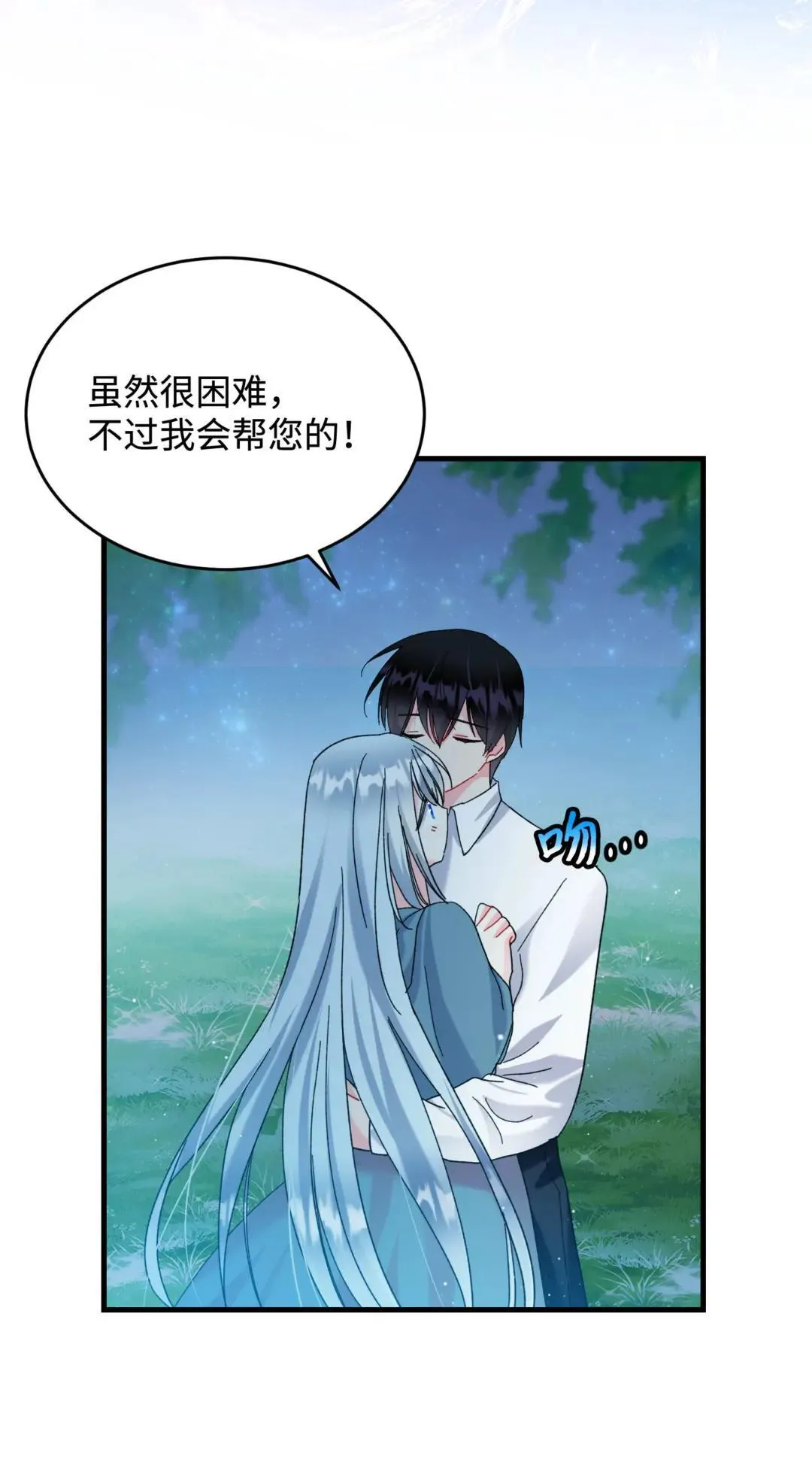 165 现在名为森帝国36