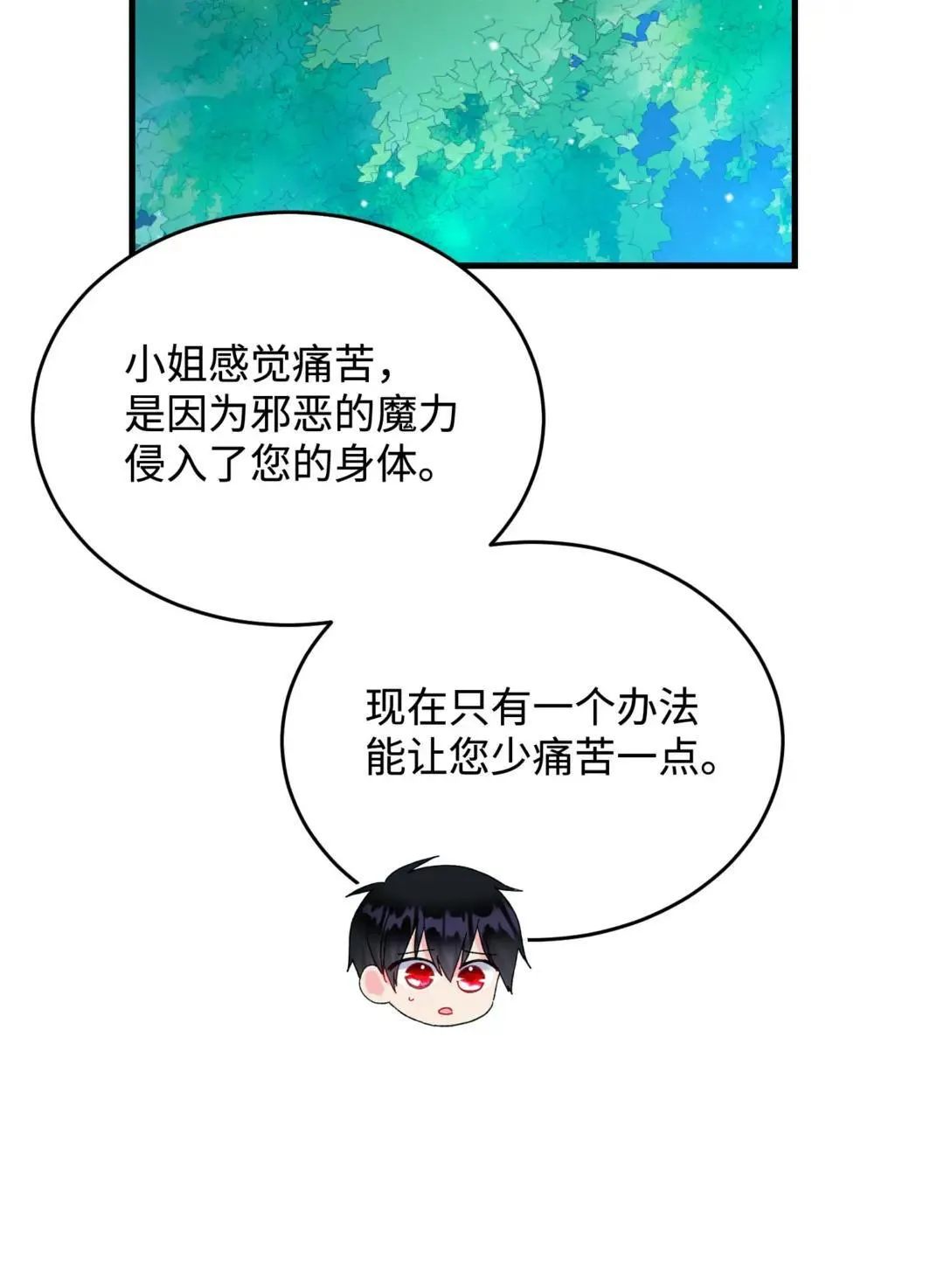 165 现在名为森帝国33