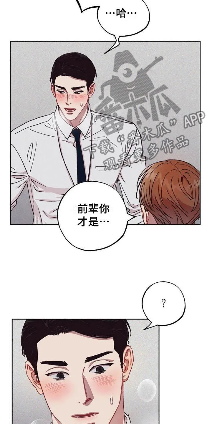 【公告】 更新封面＆本周特典预告6