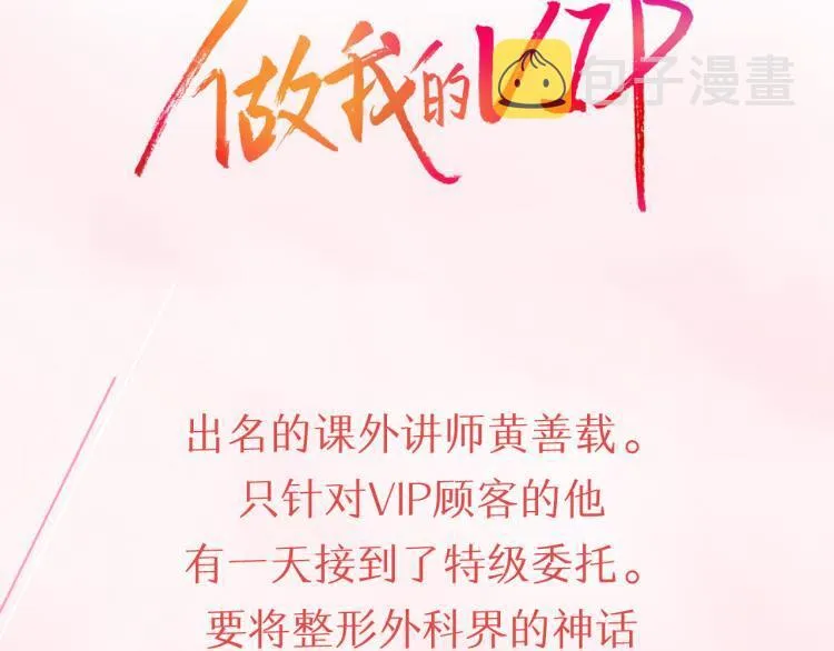 166 真.森女皇诞生！1