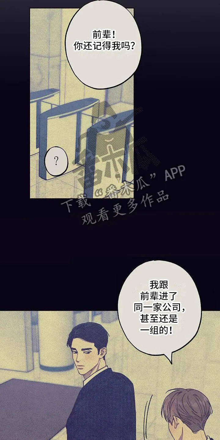 【公告】 更新封面＆本周特典预告9