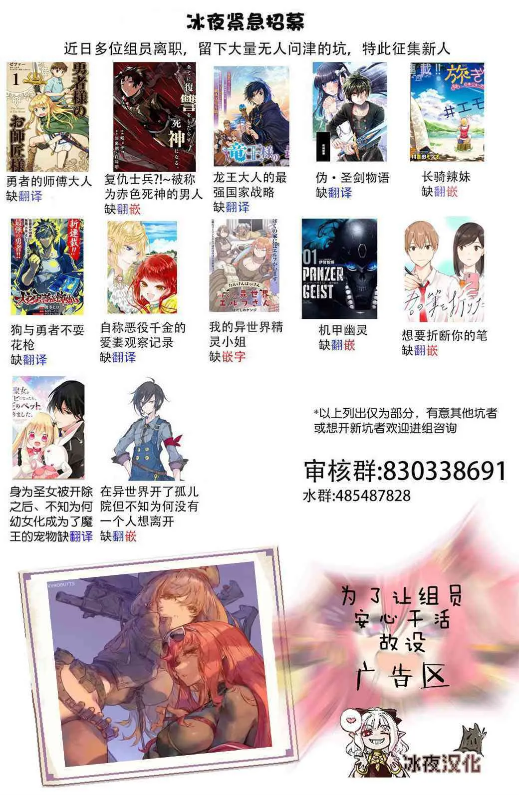 167 应战！去赌场吧！2