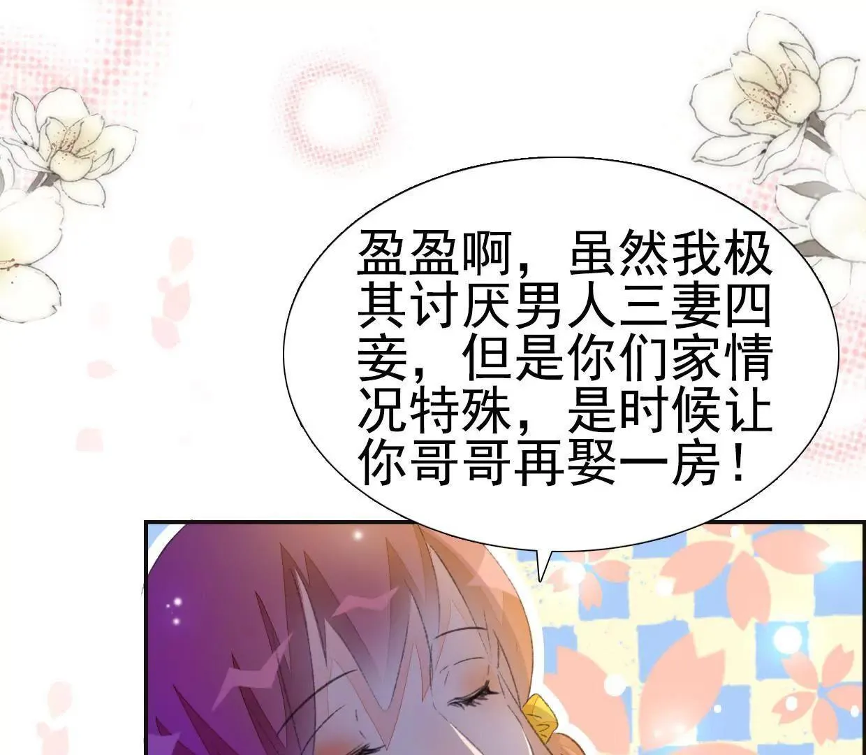 168 禁赌二人组25