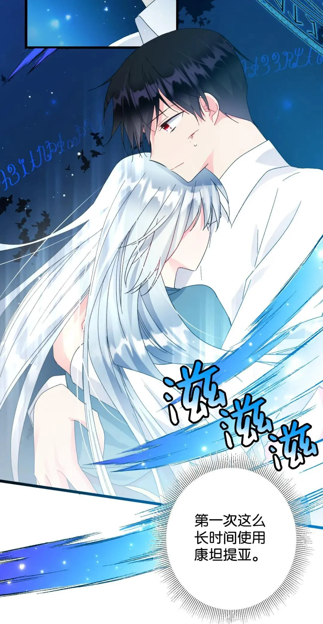 165 现在名为森帝国45