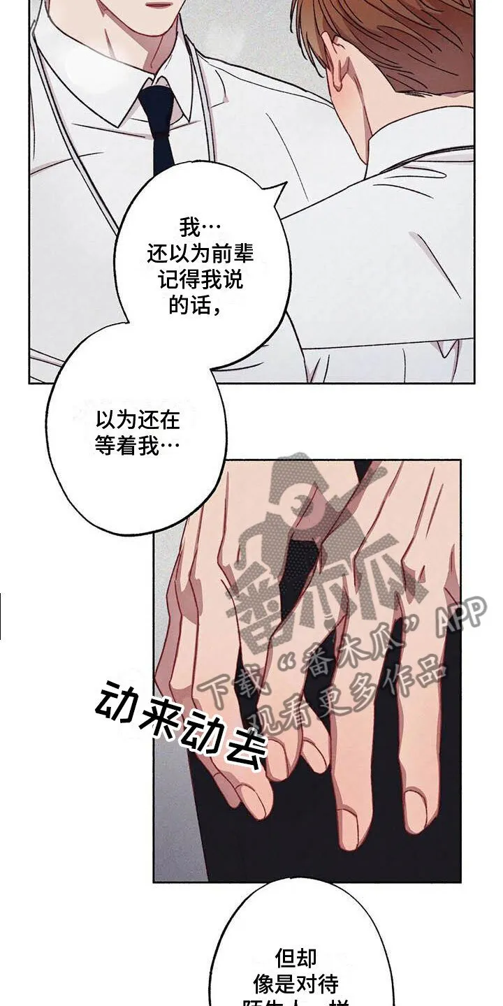 【公告】 更新封面＆本周特典预告13