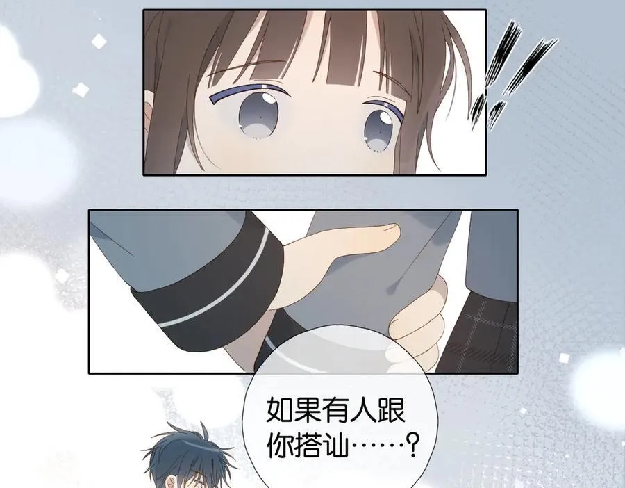 第130话 我的人9