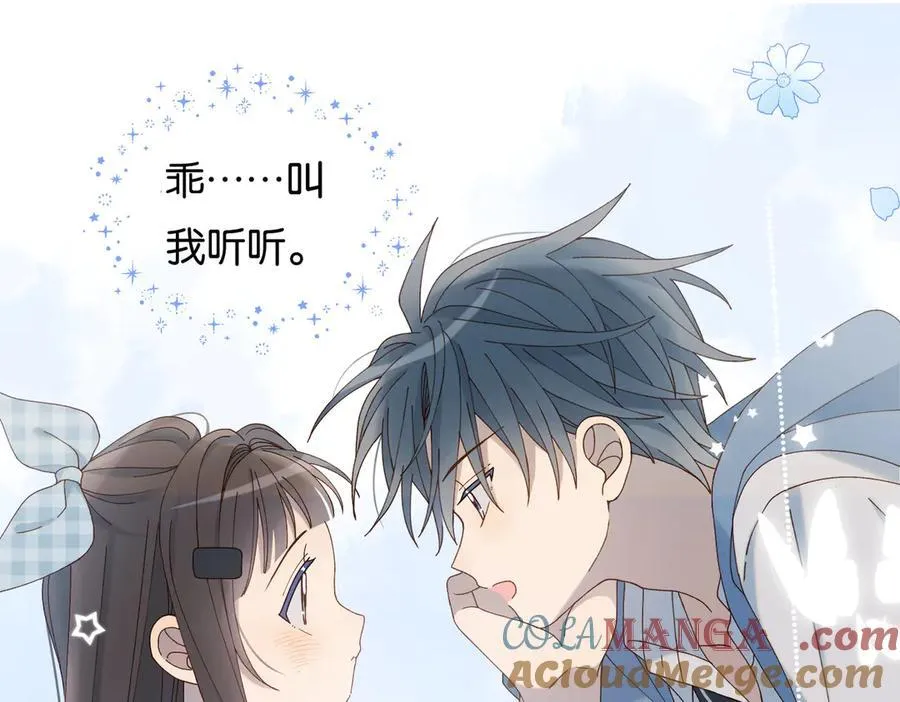 第129话 那时候的你2