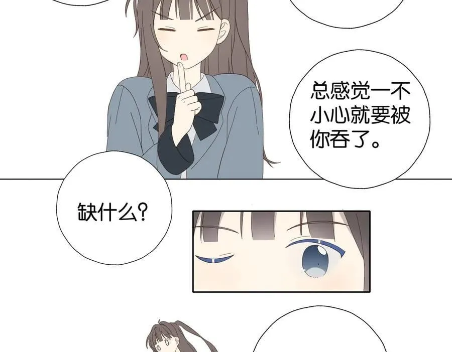 第129话 那时候的你11
