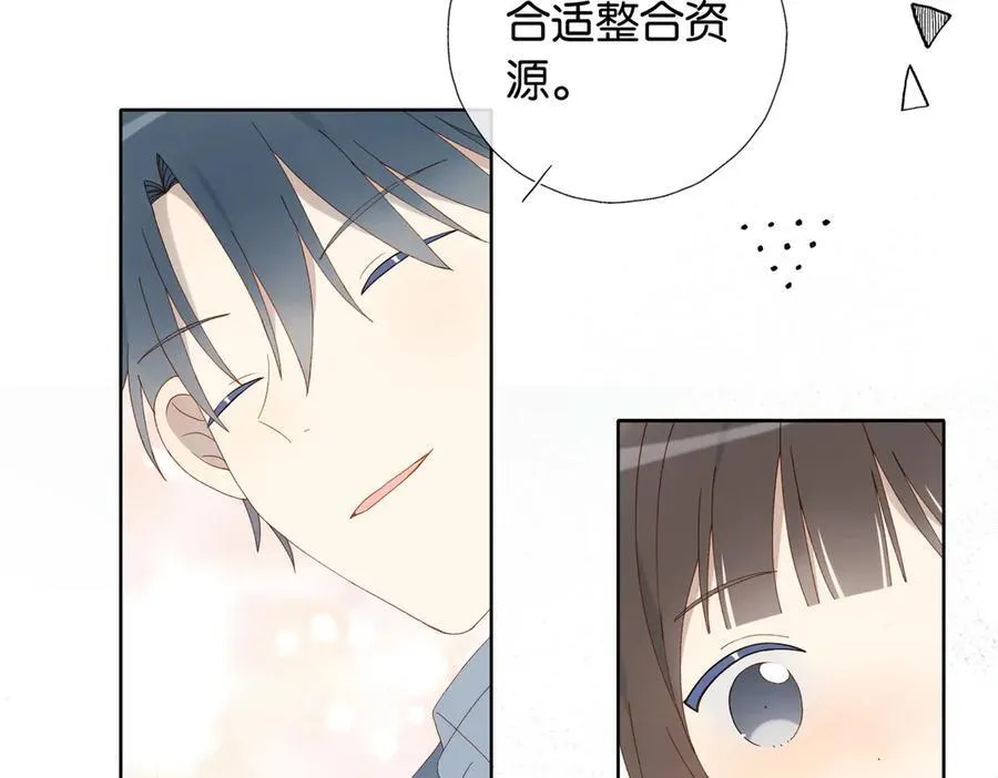 第128话 闻校霸17