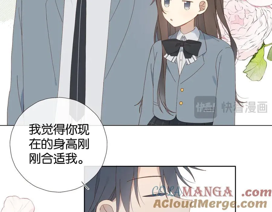 第128话 闻校霸14