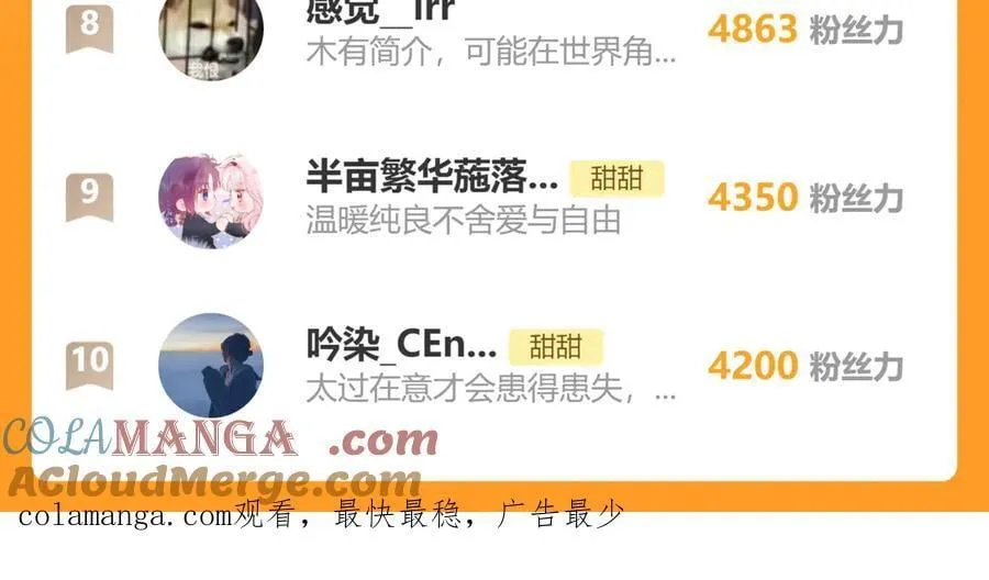 第128话 闻校霸22