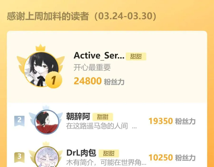 第129话 那时候的你27