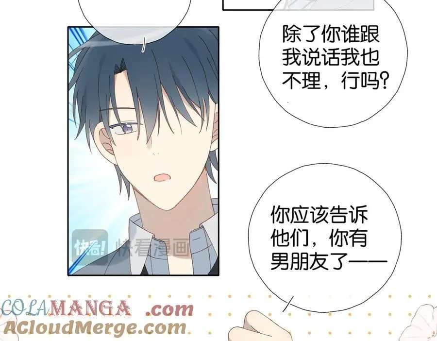 第130话 我的人14
