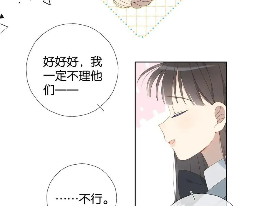 第130话 我的人13