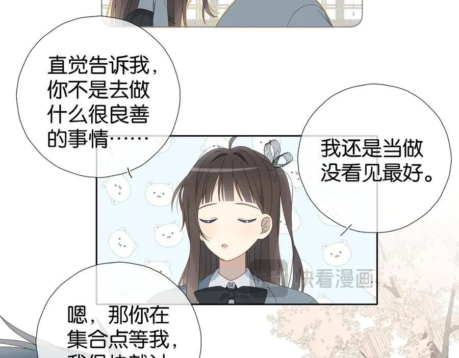 第130话 我的人7