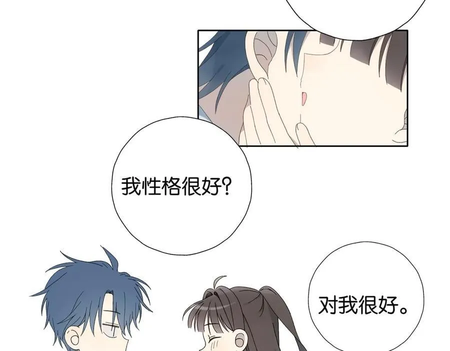 第129话 那时候的你19