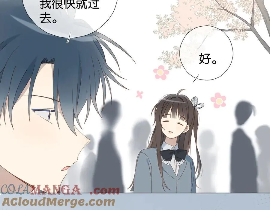 第130话 我的人8