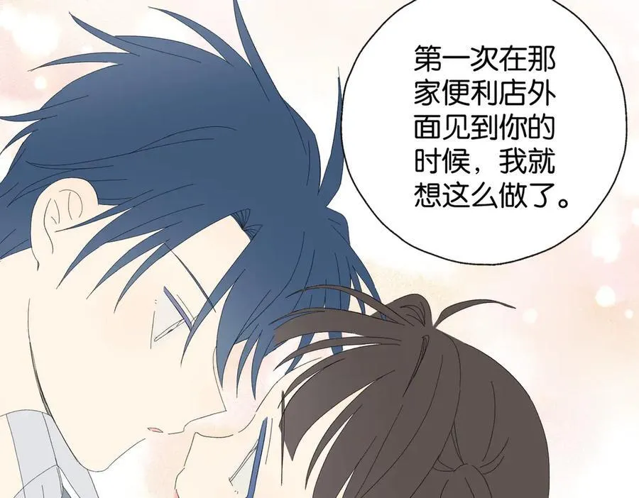 第129话 那时候的你17