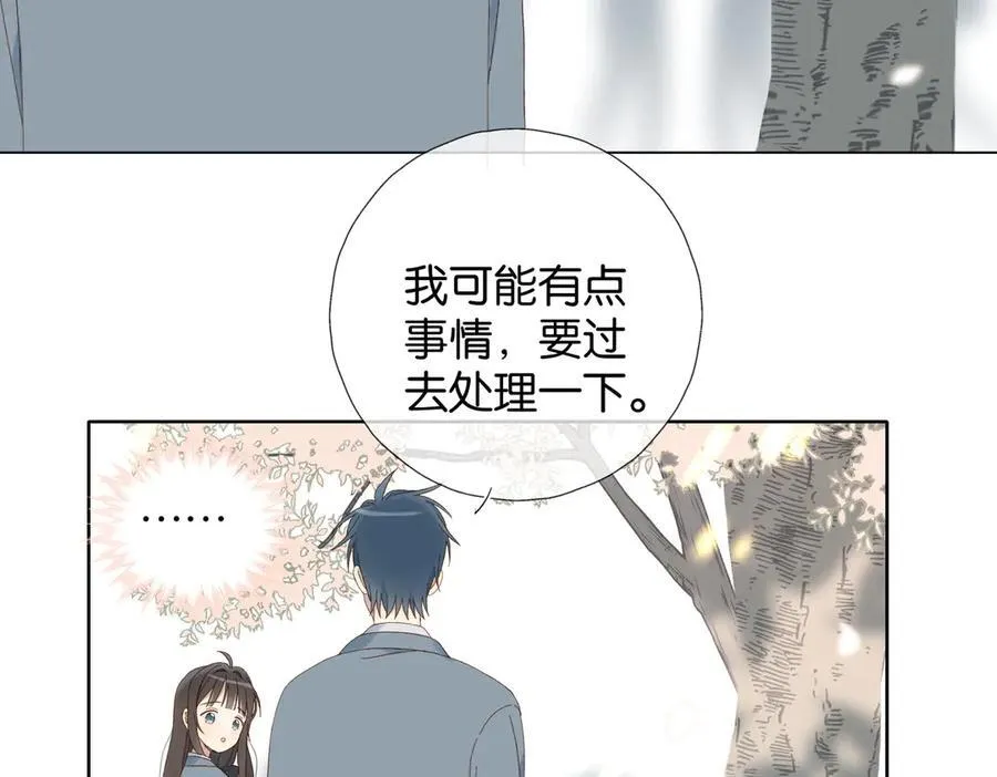 第130话 我的人5