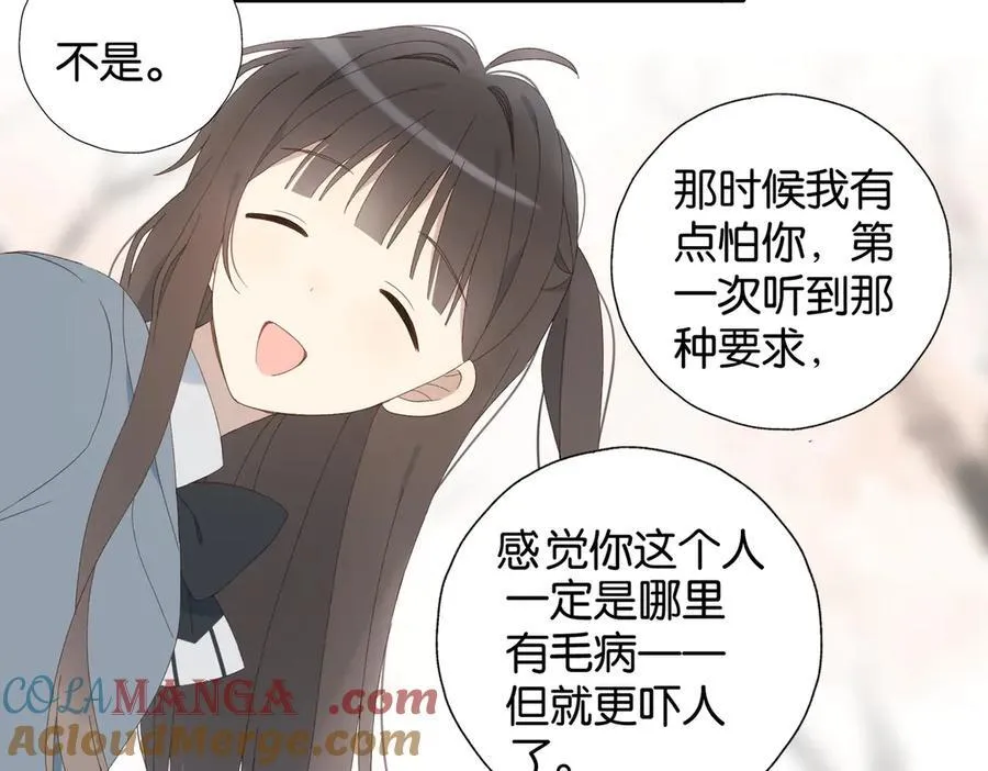 第129话 那时候的你6