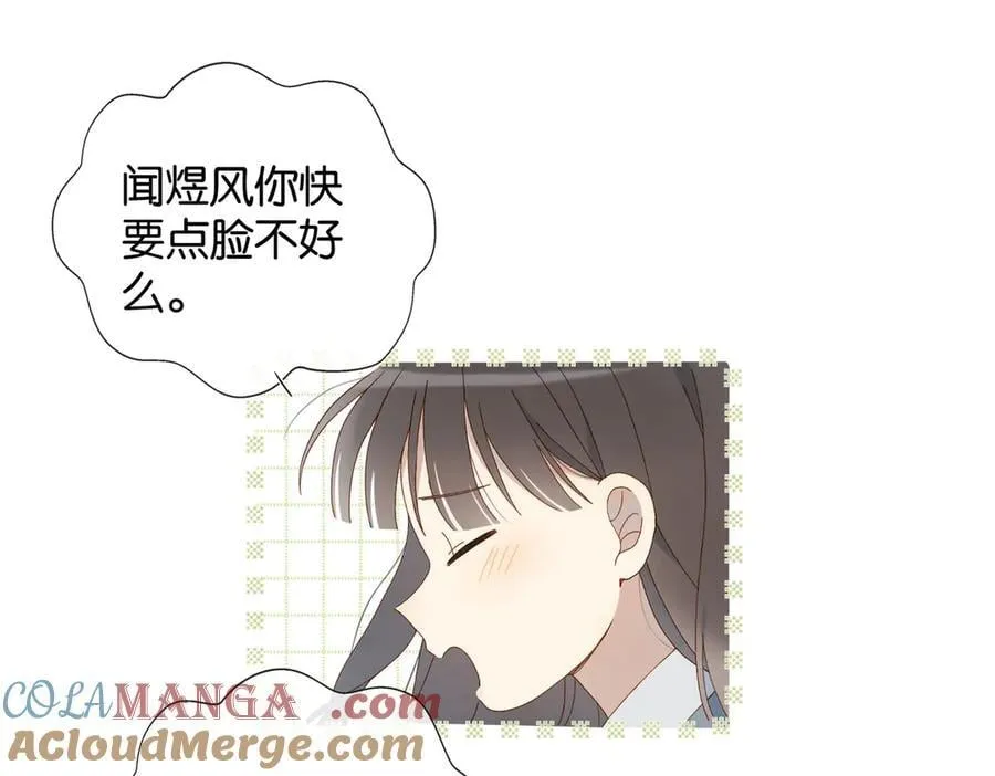 第128话 闻校霸2