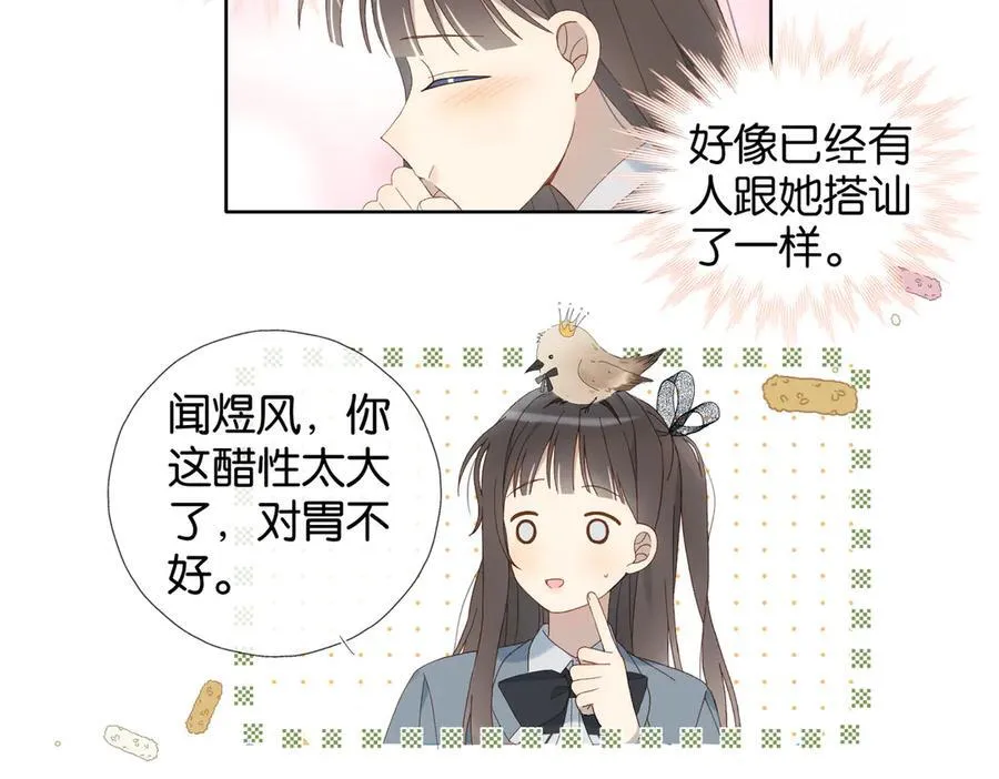 第130话 我的人11